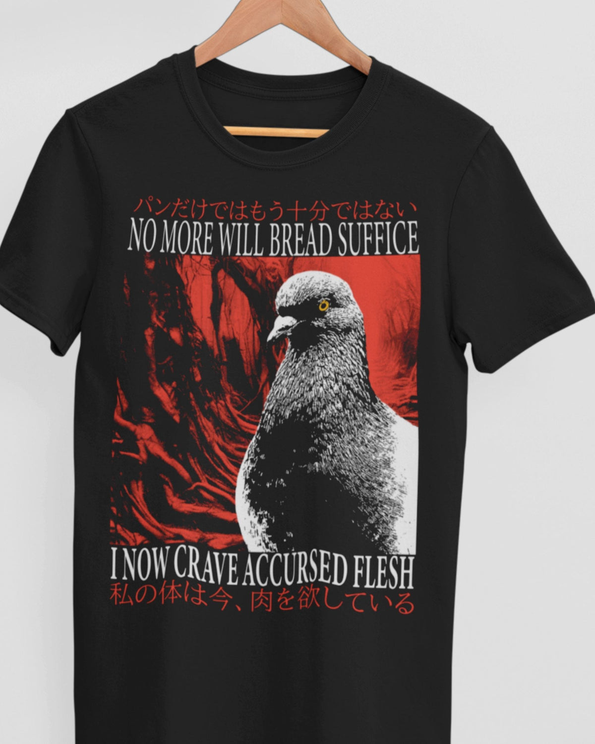 'Accursed Flesh' Shirt Unisex
