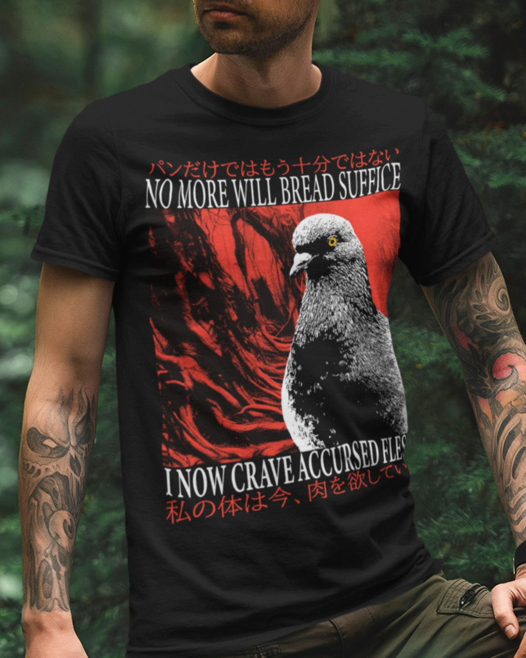 'Accursed Flesh' Shirt Unisex
