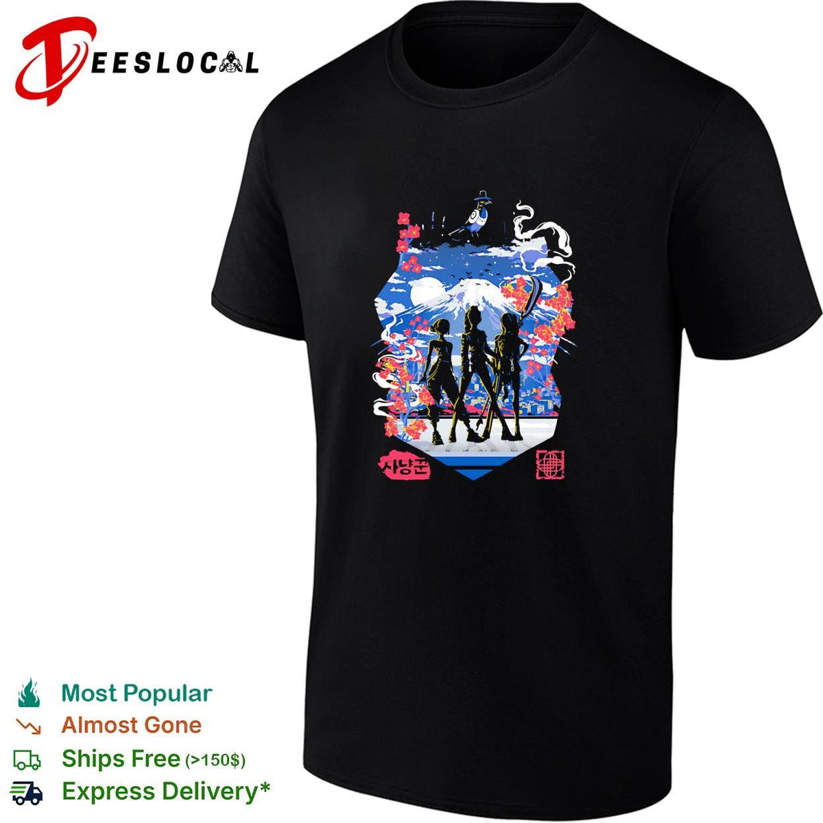 Anime squad silhouette Mount Fuji cherry blossom moonlight graphic shirt Unisex