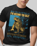 'Become Too Silly' Shirt Unisex