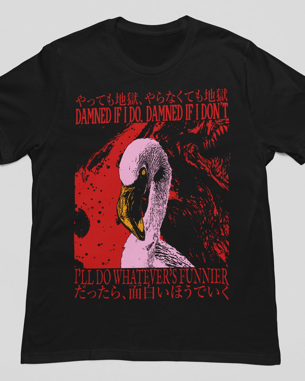 'Damned If I Do' Shirt Unisex