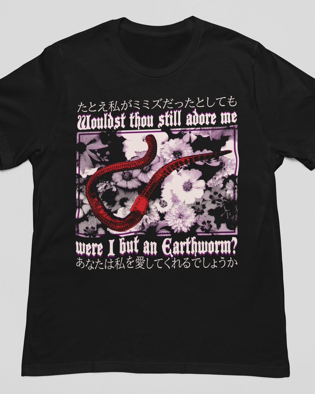 'Earthworm' Shirt Unisex