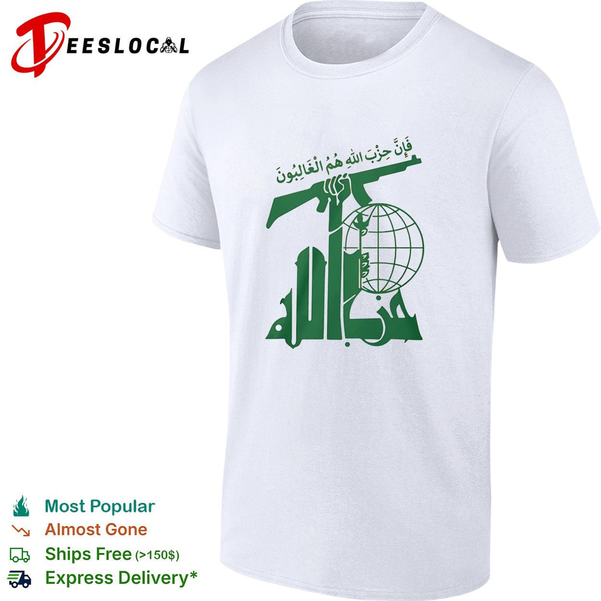 Hezbollah Fa Inna Hizballah Hum Al Ghalibun Logo Emblem Islamic Resistance Shirt Unisex