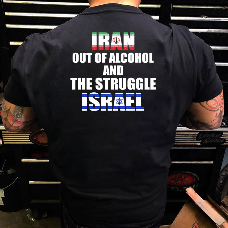 Iran Out Of Alcohol And The Struggle Israel Shirt