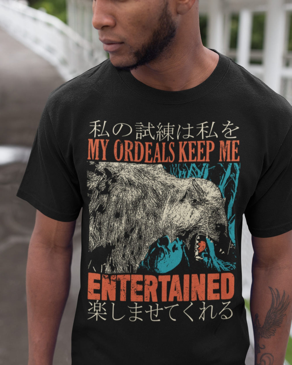 'Keep Me Entertained' Shirt Unisex