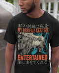 'Keep Me Entertained' Shirt Unisex