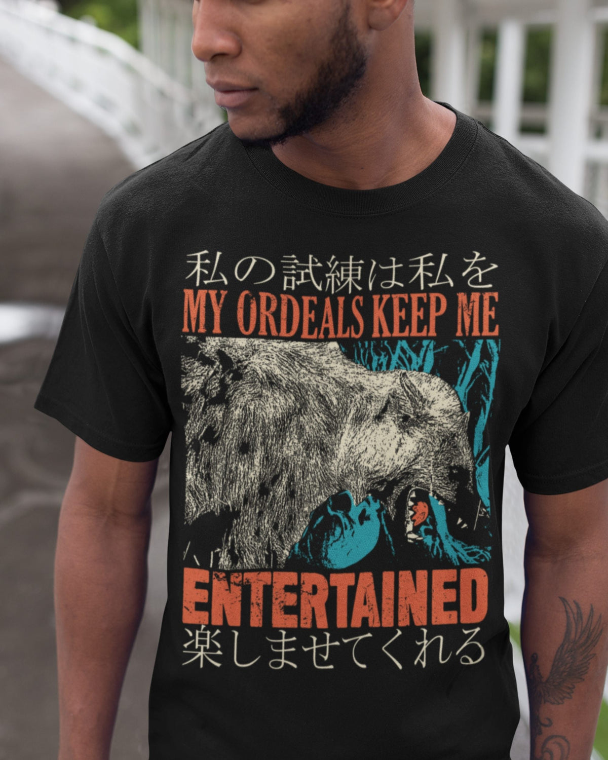 'Keep Me Entertained' Shirt Unisex