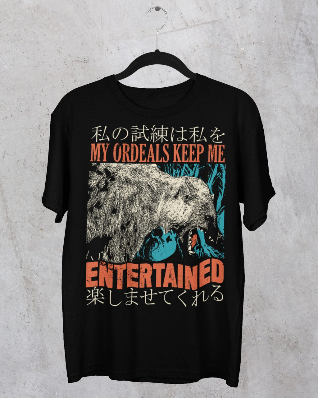 'Keep Me Entertained' Shirt Unisex