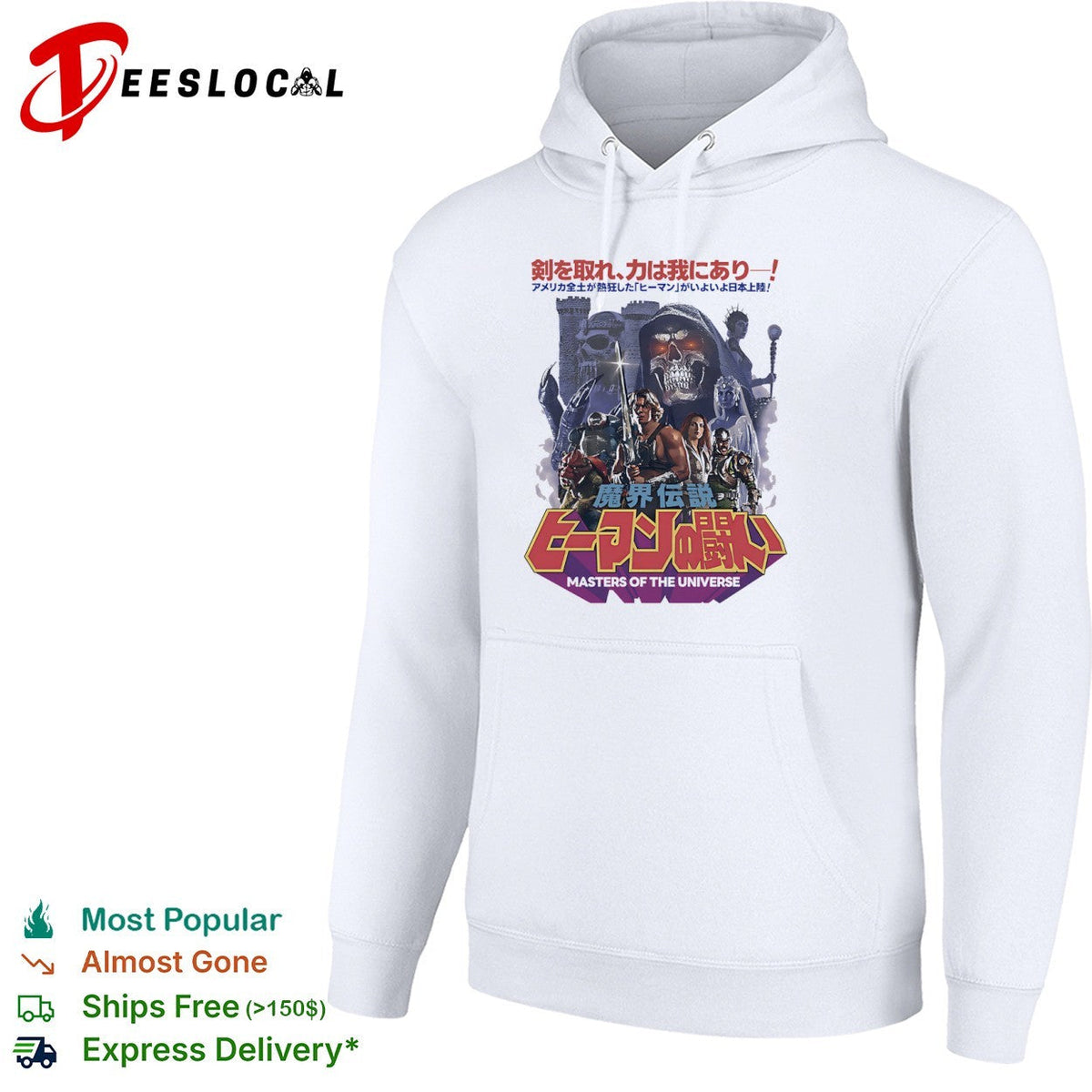 Masters of the Universe He-Man Makai Densetsu Travis Knight Nicholas Galitzine shirt Unisex