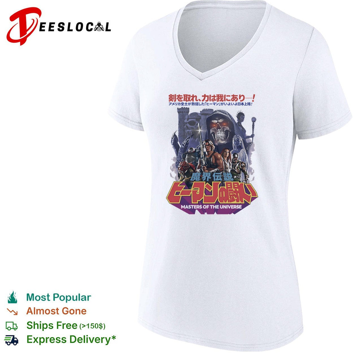Masters of the Universe He-Man Makai Densetsu Travis Knight Nicholas Galitzine shirt Unisex