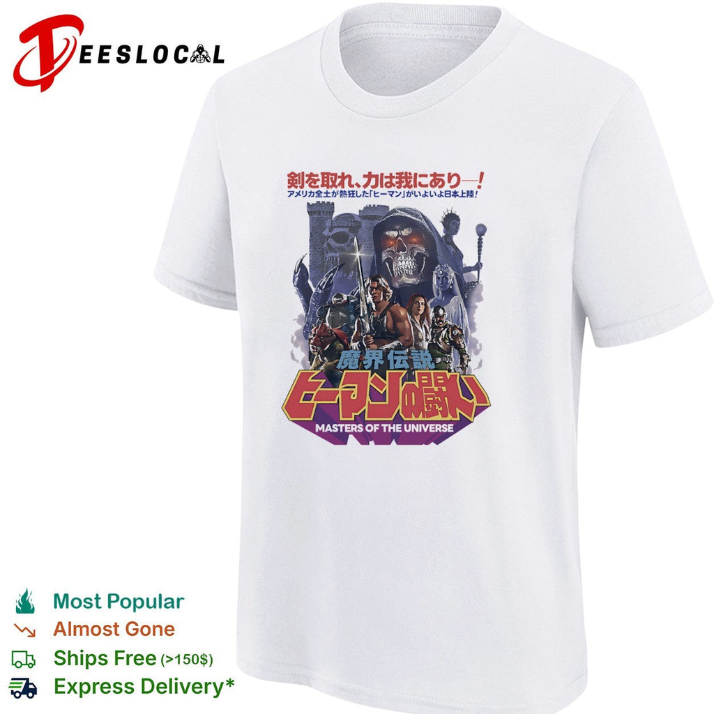 Masters of the Universe He-Man Makai Densetsu Travis Knight Nicholas Galitzine shirt Unisex