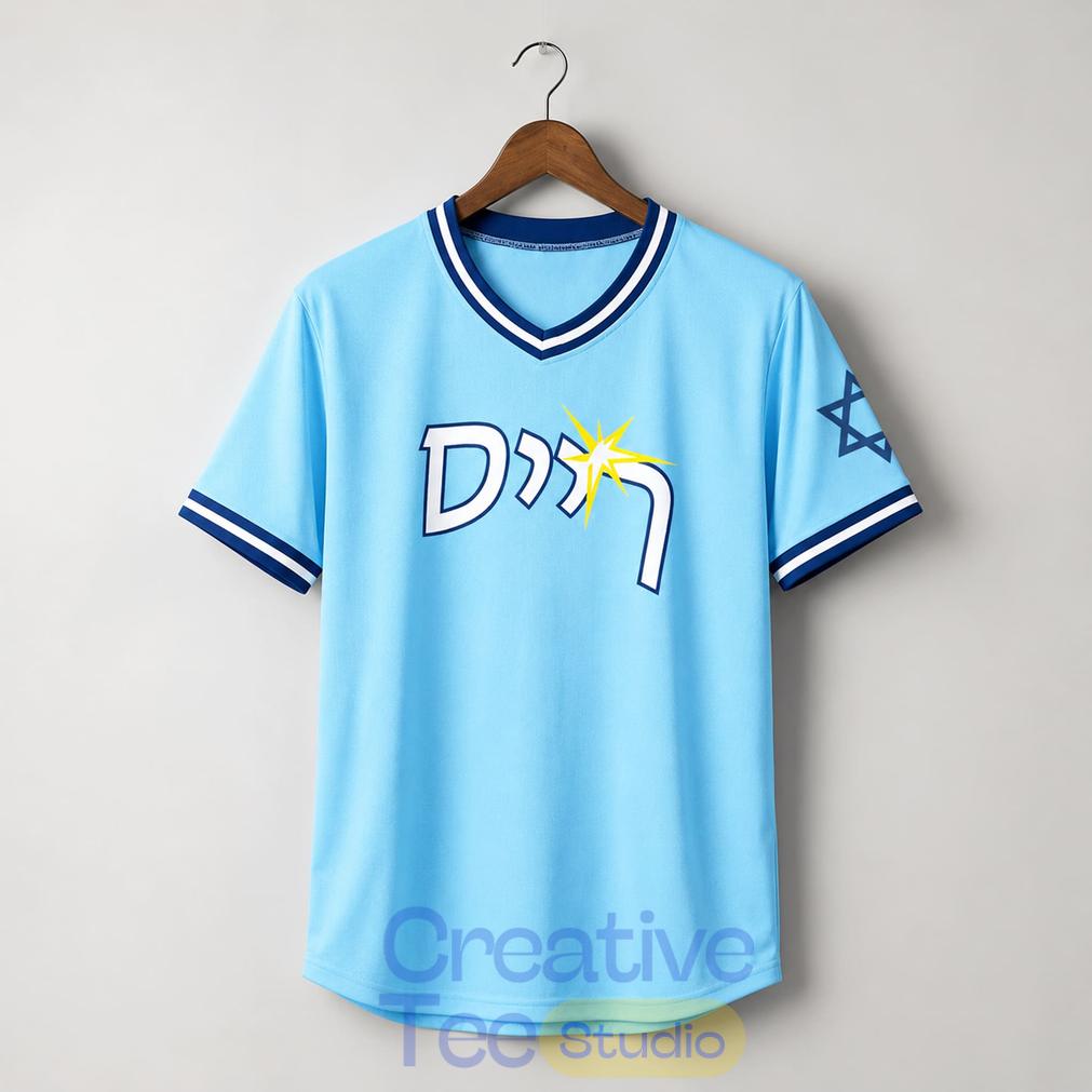 Tampa Bay Rays Jewish Celebration Baseball Jersey Unisex