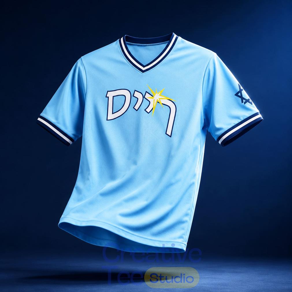 Tampa Bay Rays Jewish Celebration Baseball Jersey Unisex