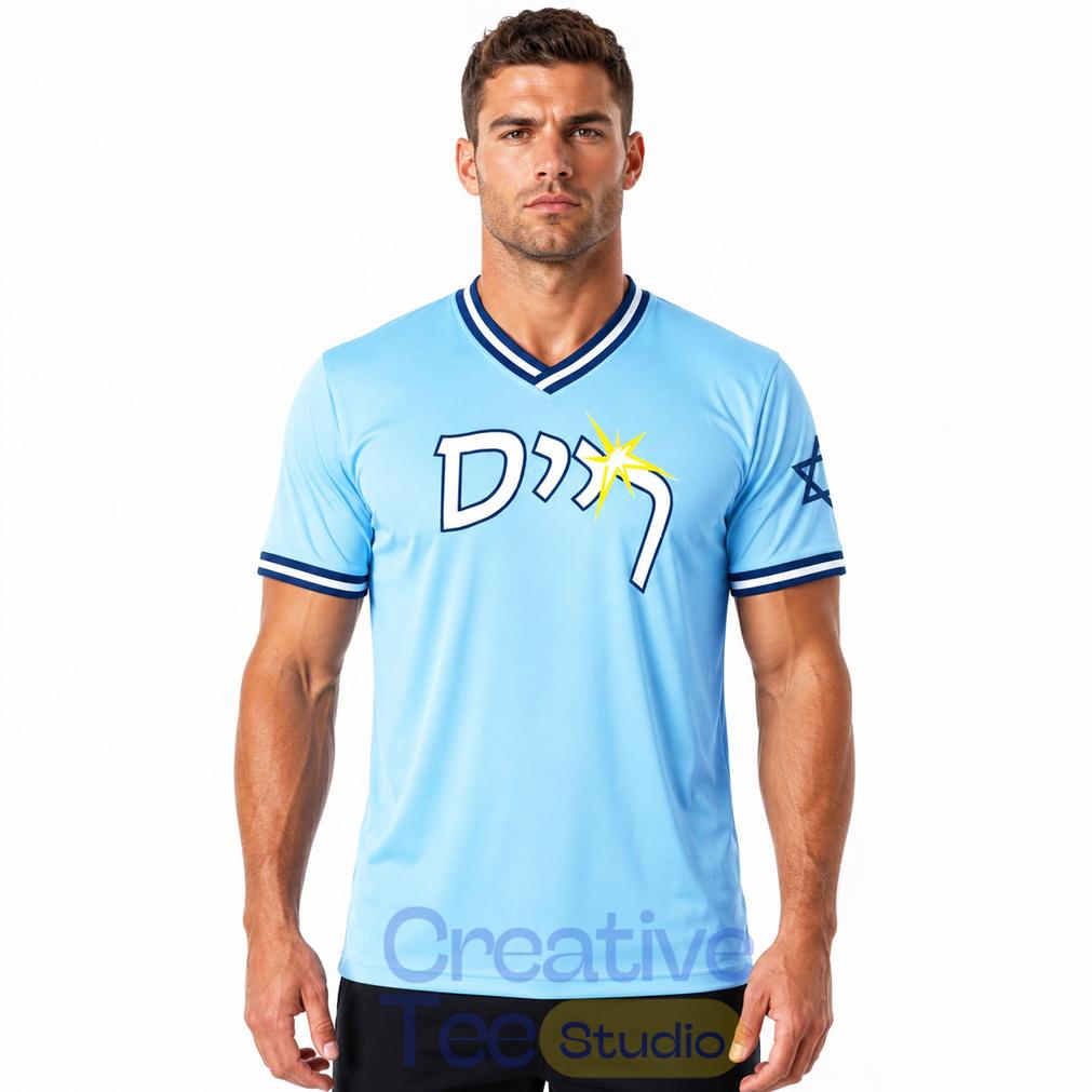 Tampa Bay Rays Jewish Celebration Baseball Jersey Unisex
