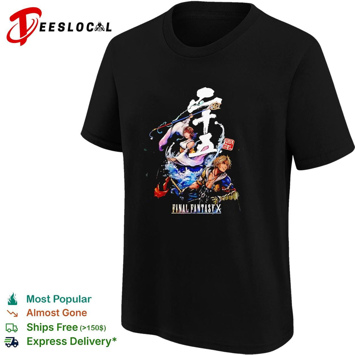 Tidus and Yuna Final Fantasy X 25th Anniversary Official Logo Illustration shirt Unisex