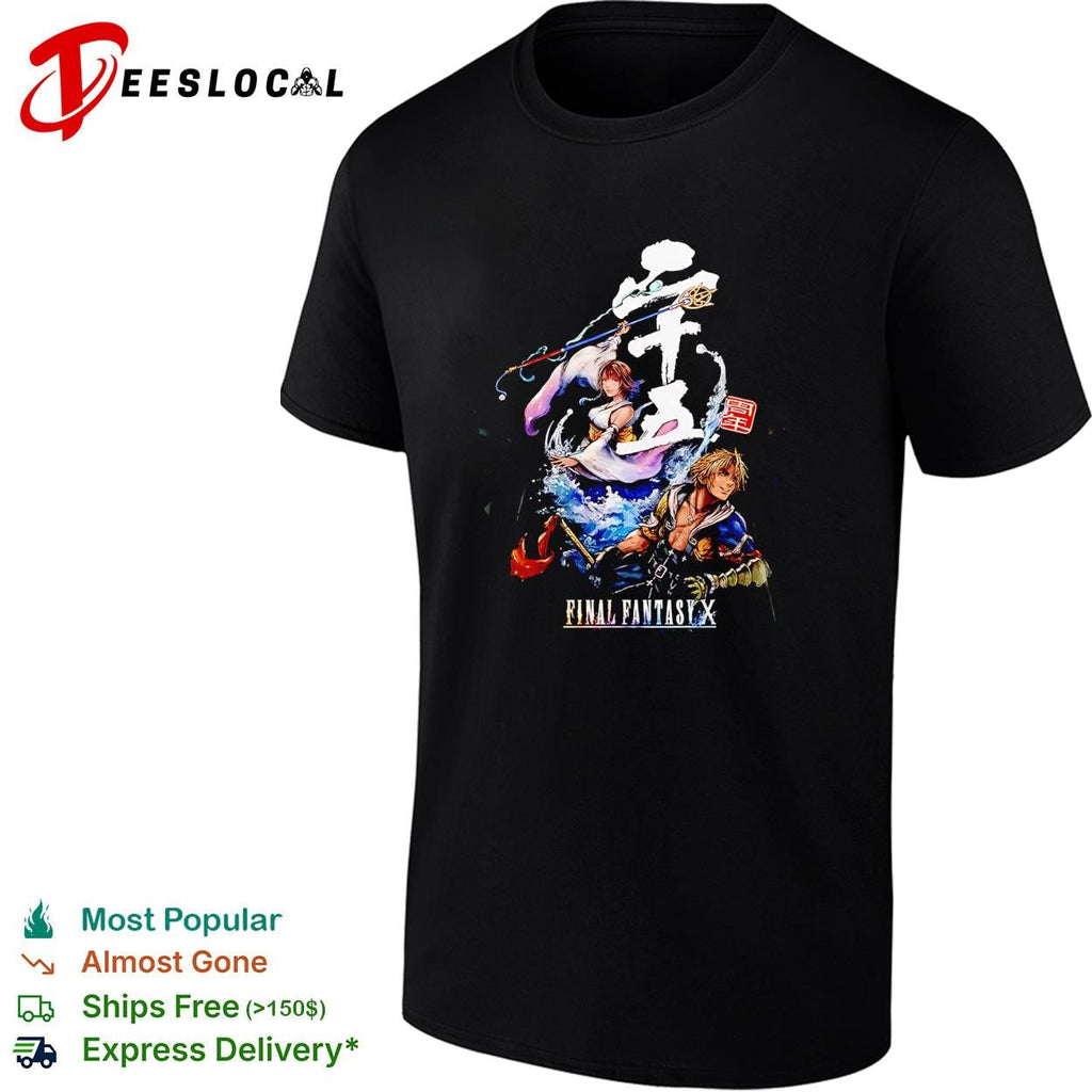 Tidus and Yuna Final Fantasy X 25th Anniversary Official Logo Illustration shirt Unisex