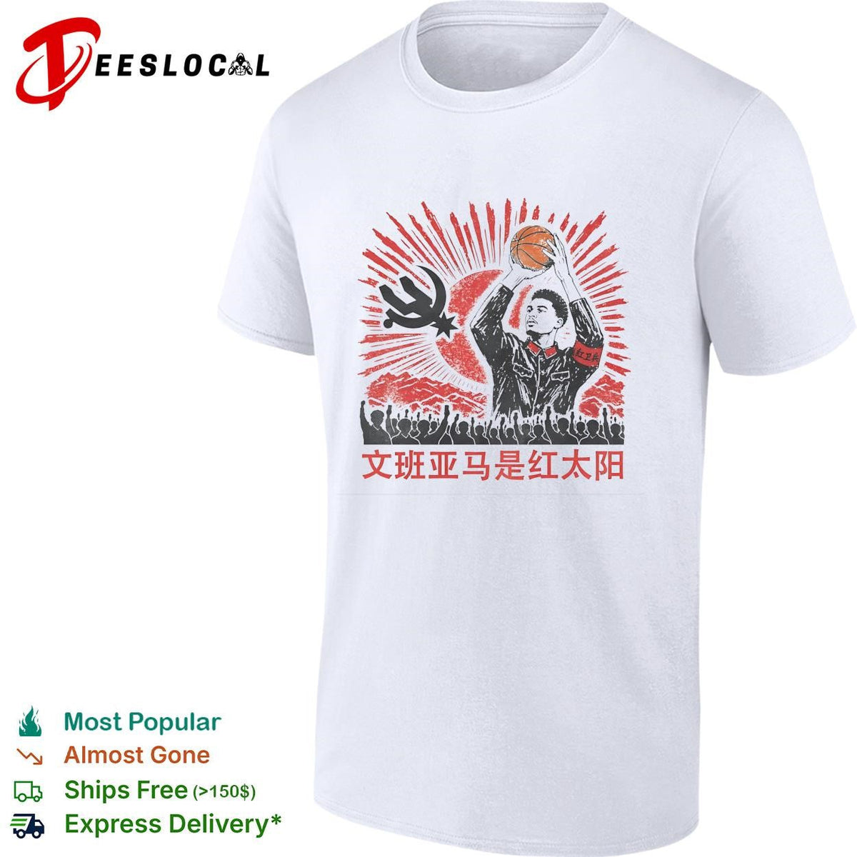 Victor Wembanyama is the red sun Chinese propaganda style basketball graphic shirt Unisex