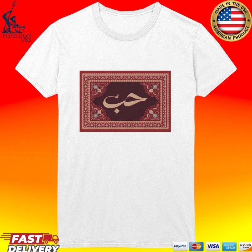Agape And Co Love Arabic Adult Unisex