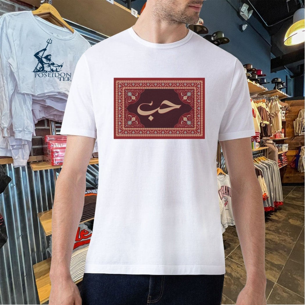 Agape And Co Love Arabic Adult Unisex