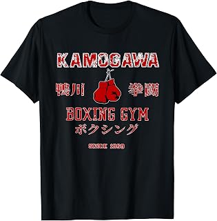 Boxing Kbg Kamogawa Boxing Gym Since1950 Unisex