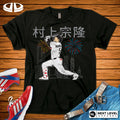 South Side Baseball Murakami Unisex