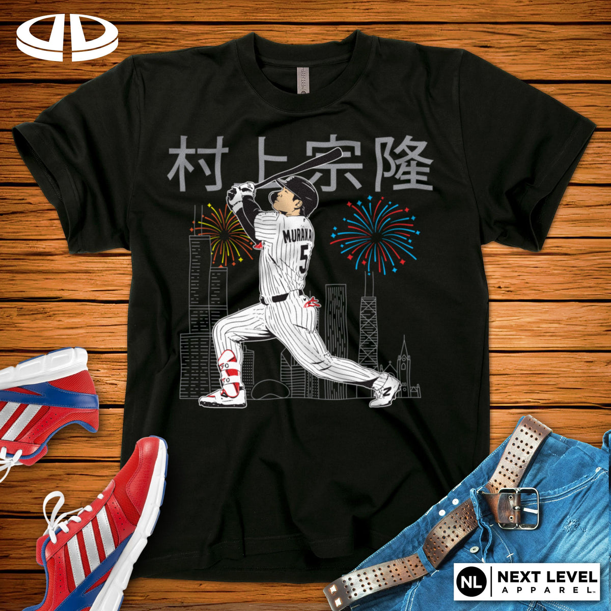 South Side Baseball Murakami Unisex