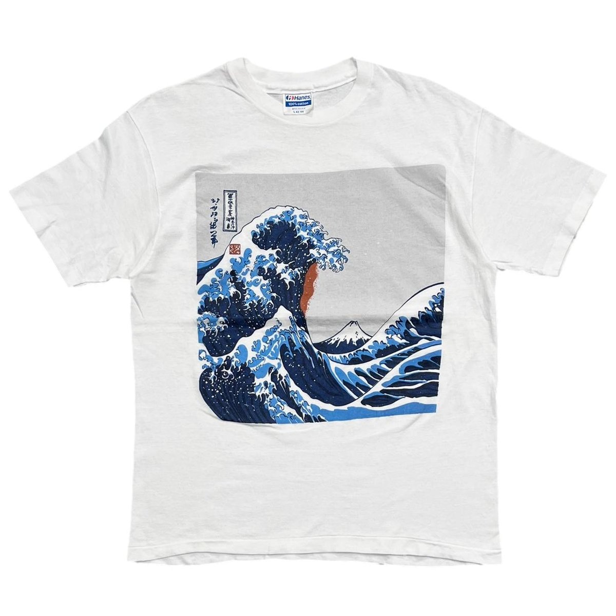 HOKUSAI KATSUSHIKA 葛飾 北斎 冨嶽三十六景 神奈川沖浪裏 WHITE HANES LARGE 6403