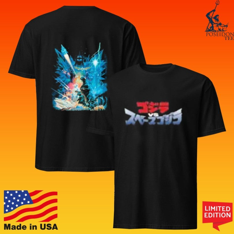 Godzilla Godzilla Vs. Spacegodzilla Unisex