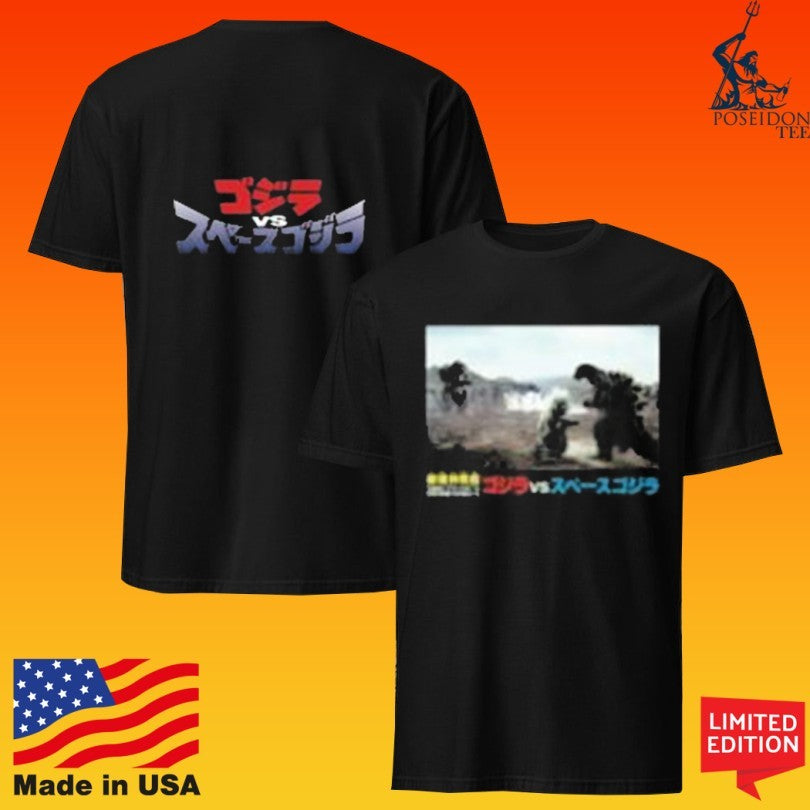 Godzilla Vs. Spacegodzilla Unisex