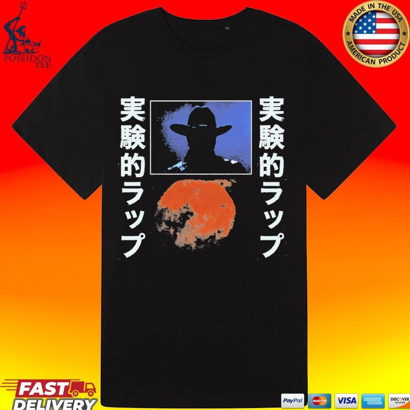 Jpegmafia Red Dot Unisex