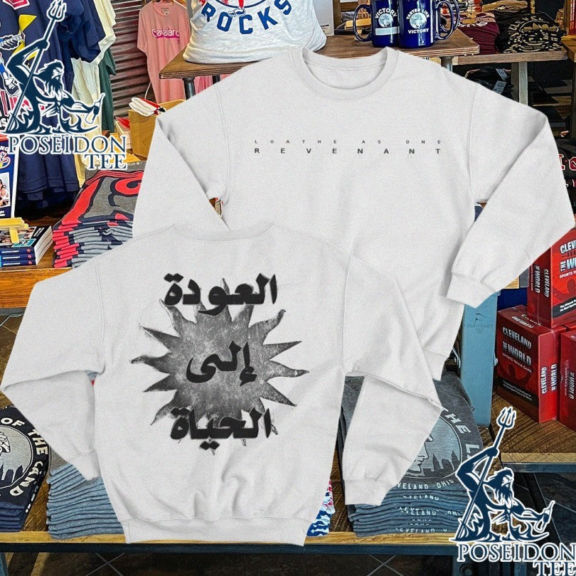 Loathe As One Revenant Unisex