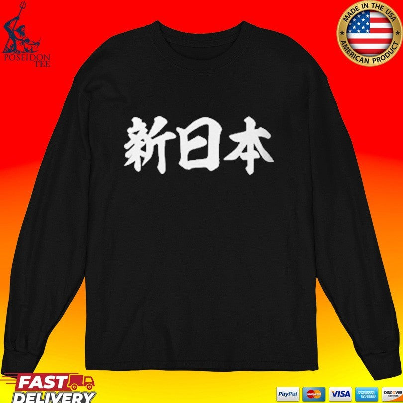 New Japan Kanji Unisex
