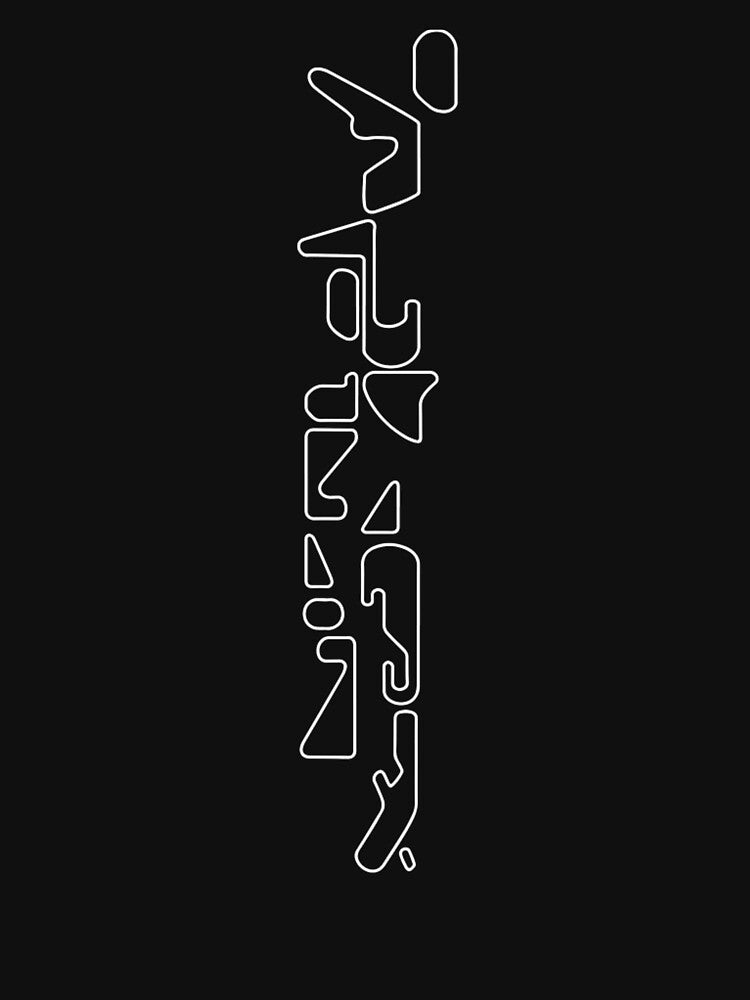 Aphex Twin Logo 2 Side Aphex Twin Merch Unisex Tshirt Blend Hoodie by JayceGreene
