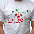Iran football flag white t shirt design soccer tag gift cup top tee all sizes Unisex
