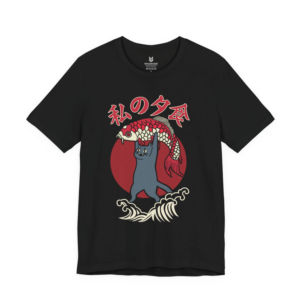 Japanese Streetwear Koi Fish Cat Stages 1-3 | Original Design | Limited Stock