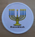 Hanukkah Patch Badge Patches Badges