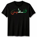Free Palestine Unisex T Shirt Gaza Freedom End Israeli Occupation Xmas Tee Unisex