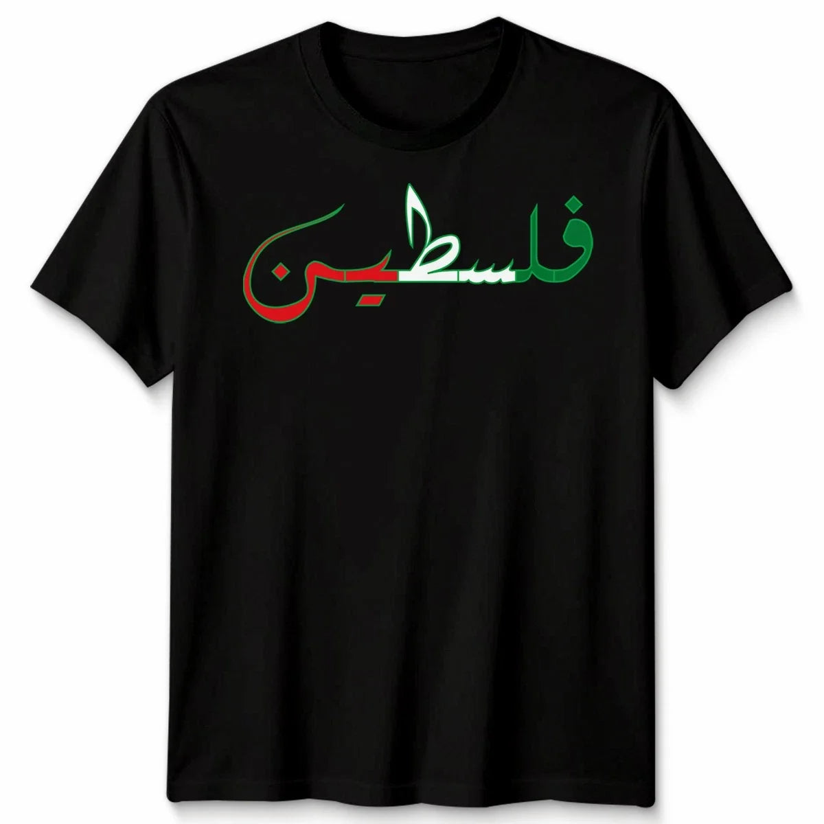 Free Palestine Unisex T Shirt Gaza Freedom End Israeli Occupation Xmas Tee Unisex