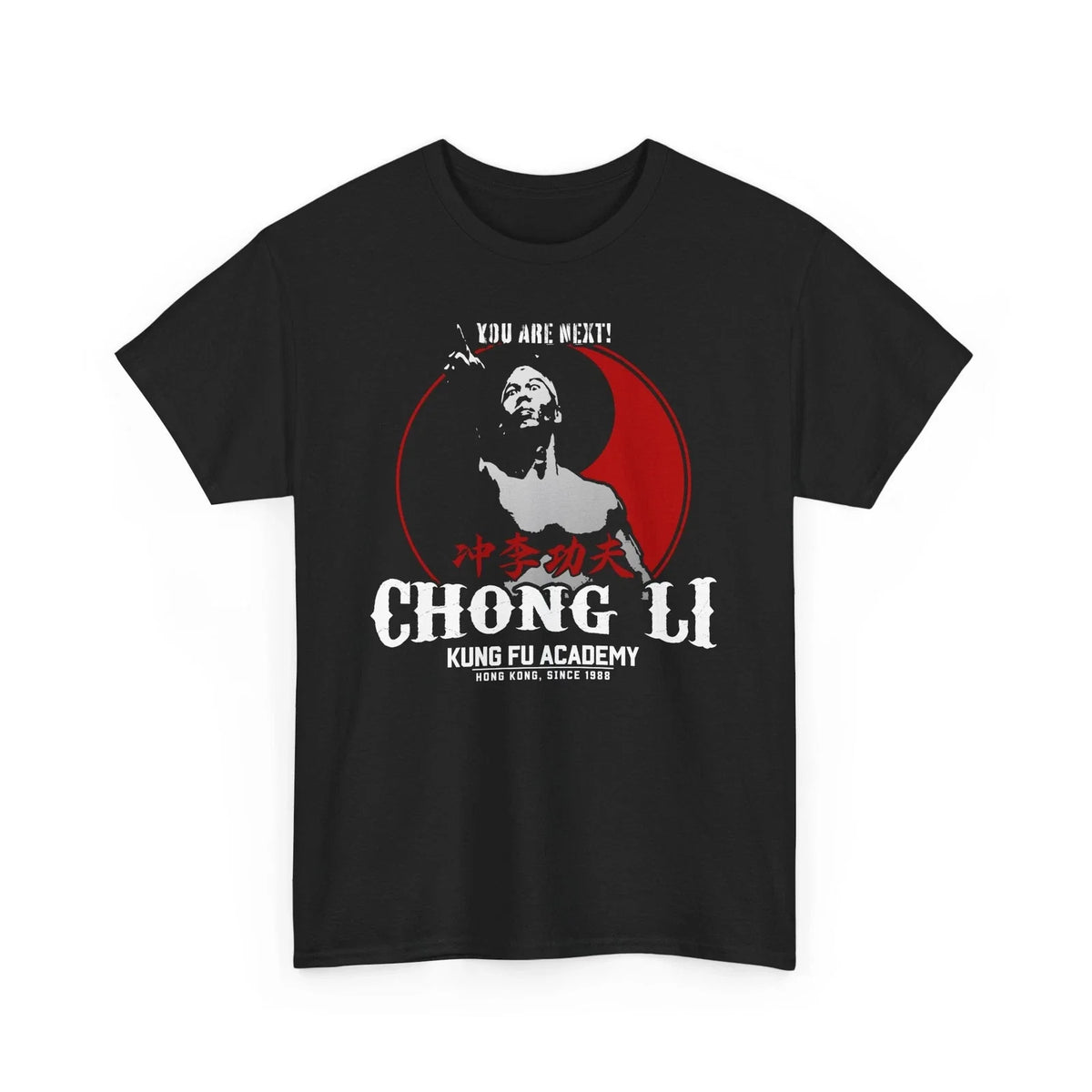 Chong Li Bolo Yeung Kung Academy , Vintage Retro Martial Arts Fitness Gym Unisex