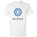 AU Star Of David Symbol Hanukkah Jewish Festival White Men T Shirt Tee Top