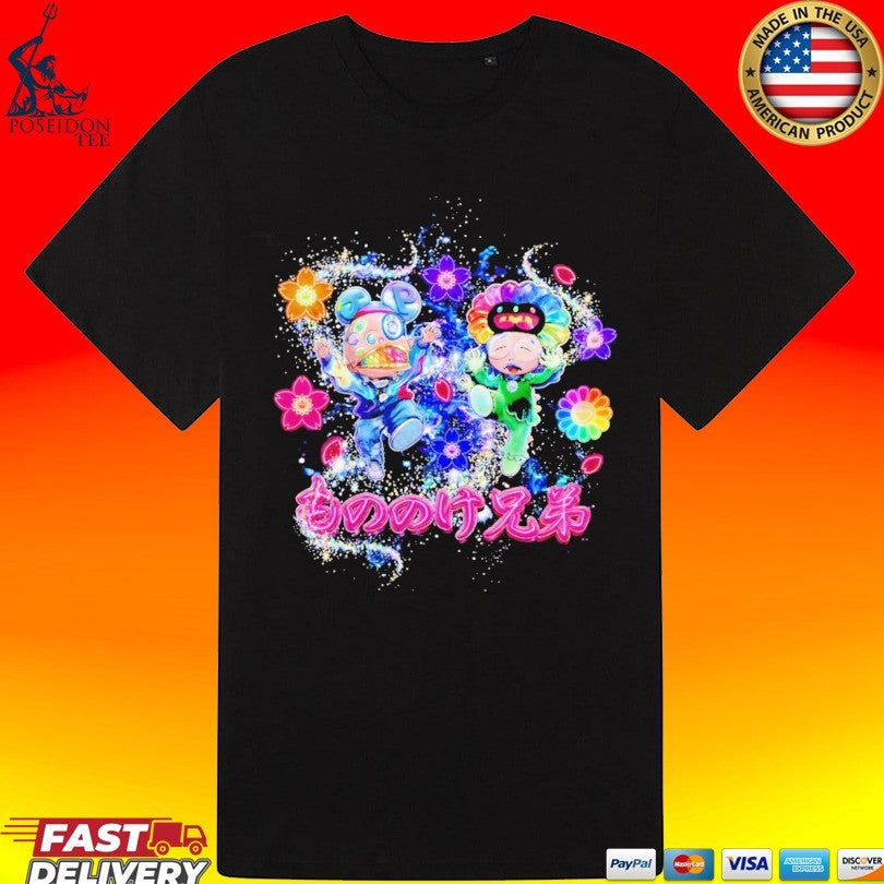 Takashi Murakami X Jp The Wavy Mnnk Bro Exclusive Merchandise Shutoko Tokyo 2026 Unisex