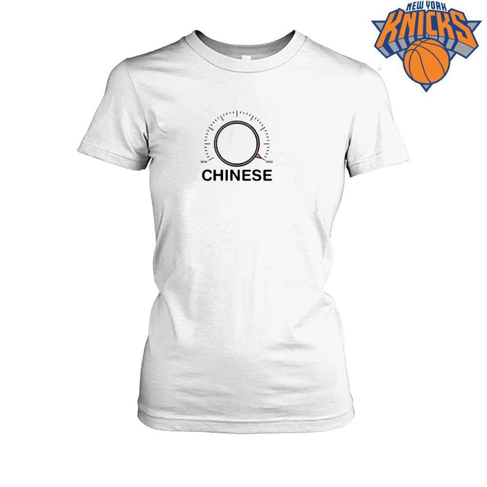 Chinese Dial Knob Min to Max Volume Control T Shirt Unisex