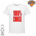 1000 Percent Chinese Red Text Typography T Shirt Unisex