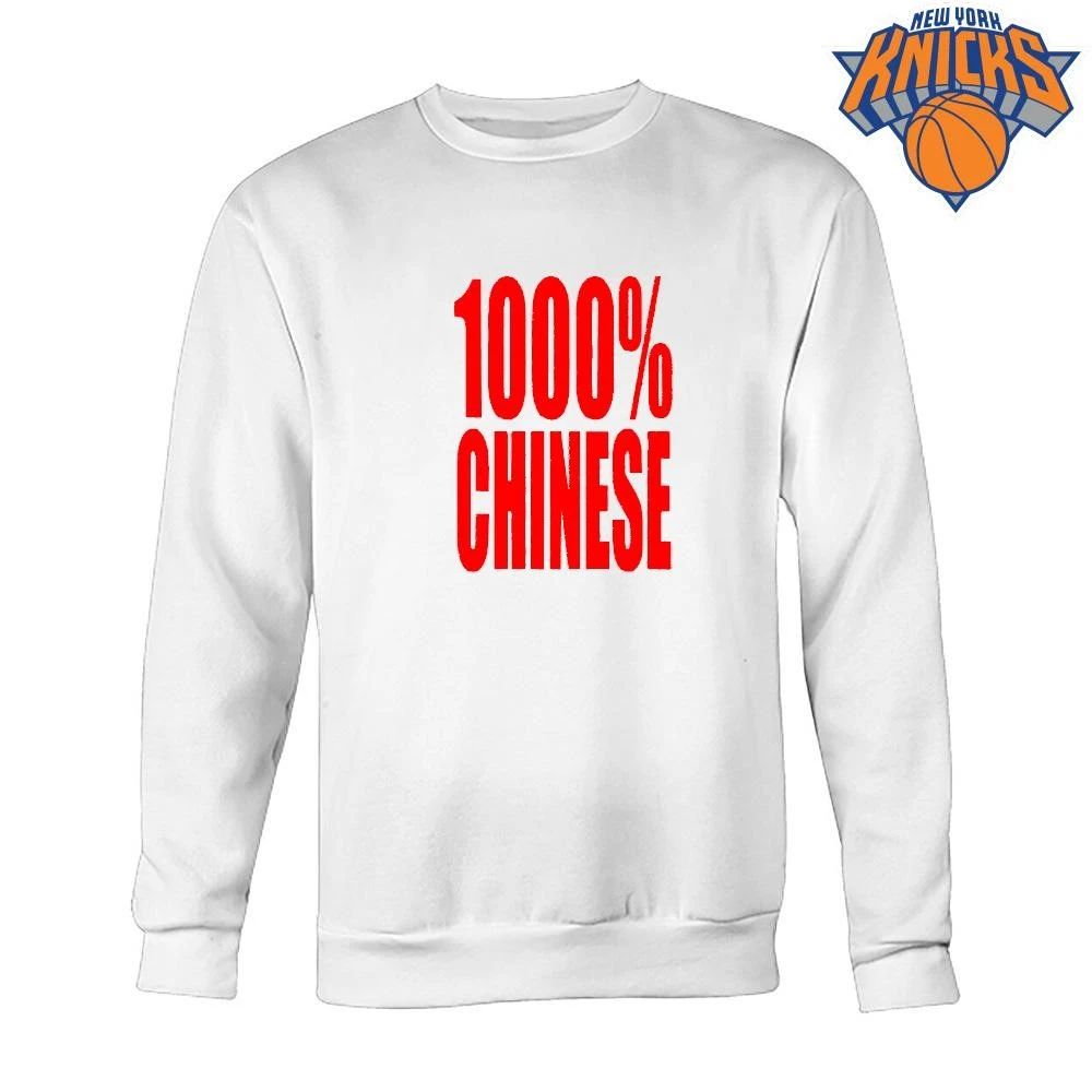 1000 Percent Chinese Red Text Typography T Shirt Unisex
