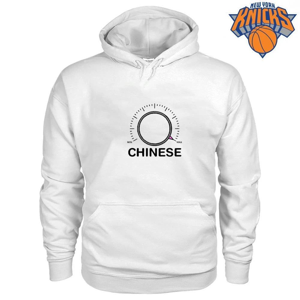 Chinese Dial Knob Min to Max Volume Control T Shirt Unisex